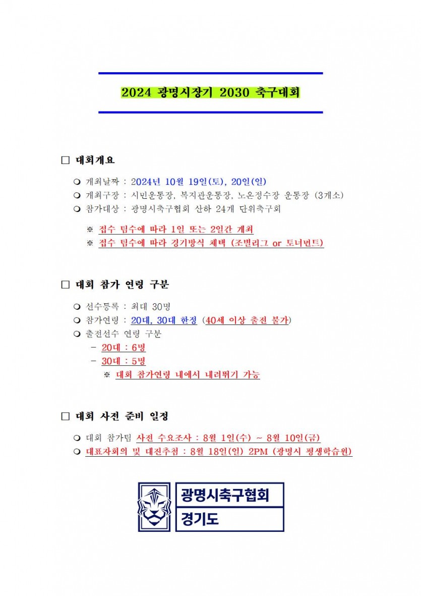 b4e02054355357791dc393f5b54b3364_1721629777_3034.jpg