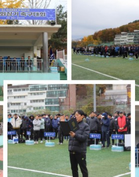 대회사진모음