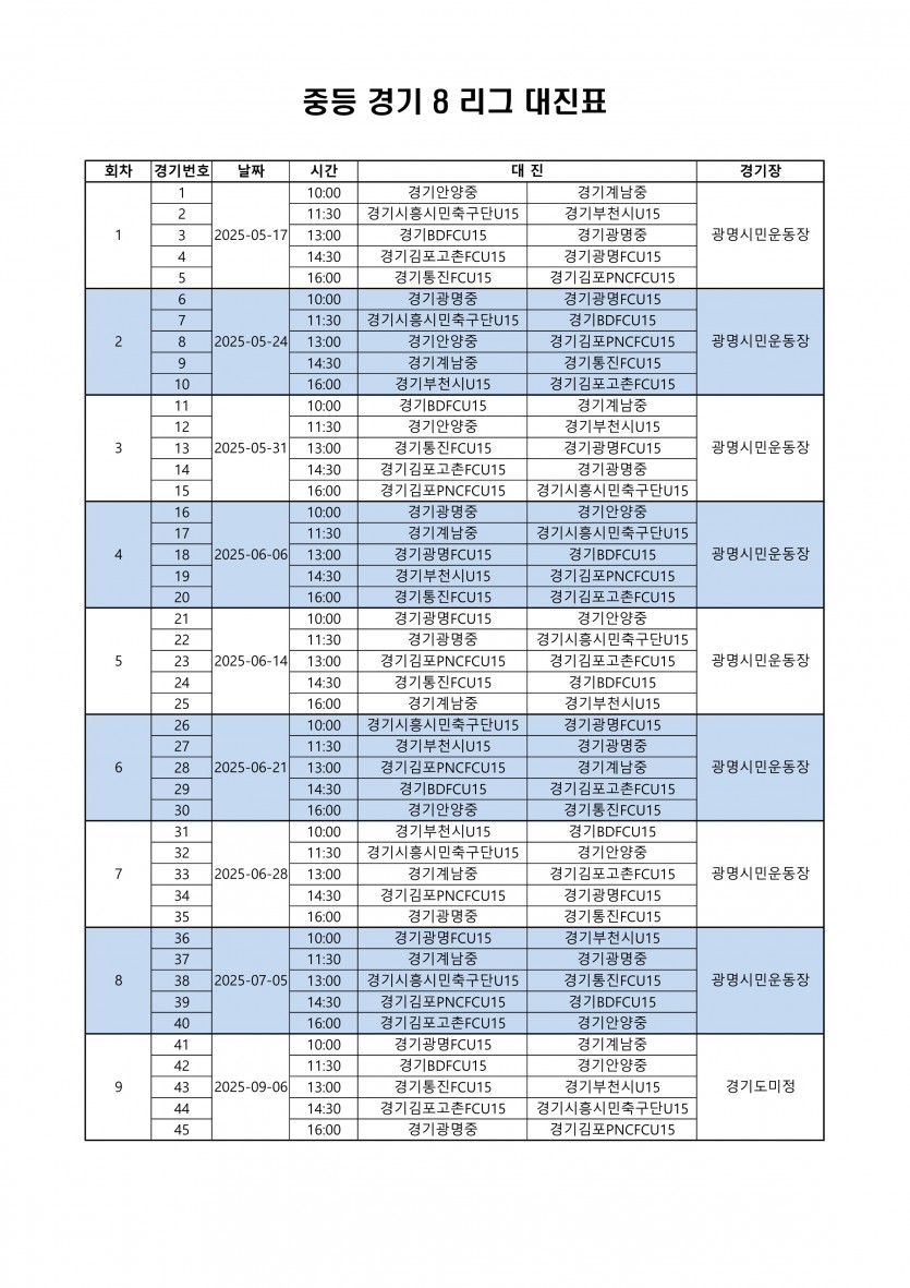 abf4451f9a983ce6c3806a53e35e01c8_1746763461_2077.jpg